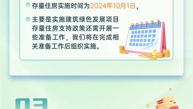 世体：久保建英已回到皇家社会，将与队友一起备战国王杯半决赛